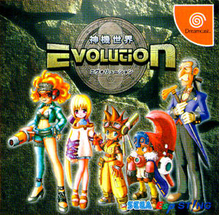 Box Art