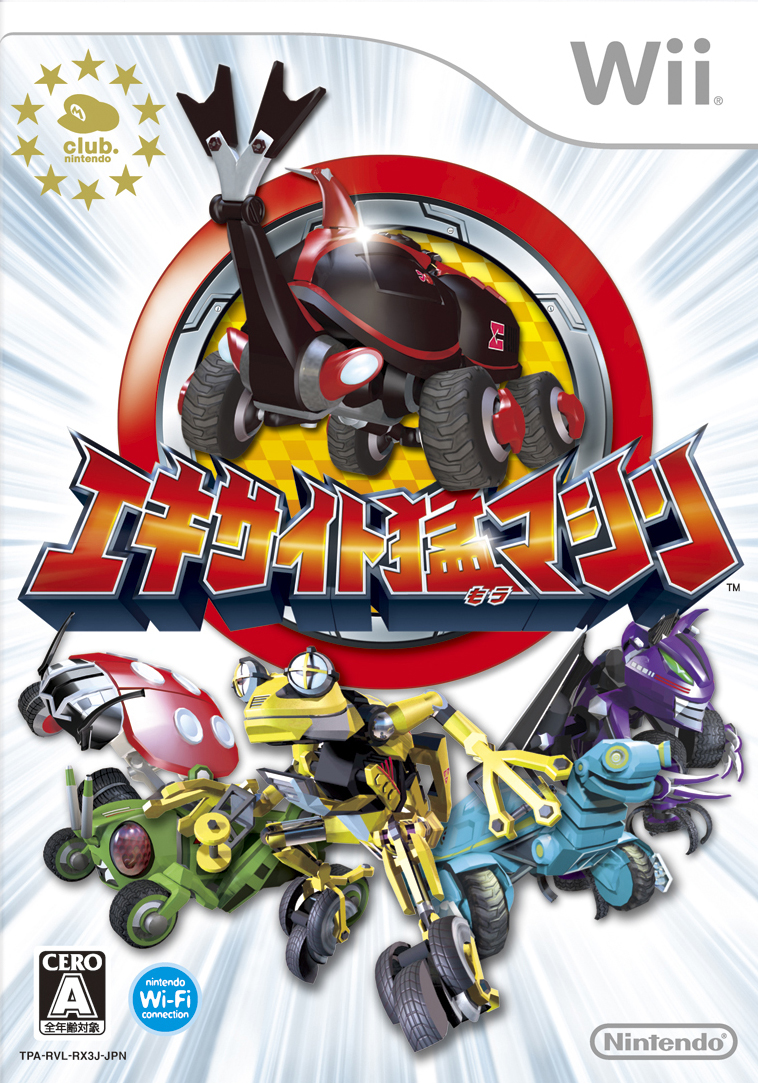 Box Art