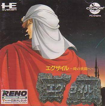 Box Art