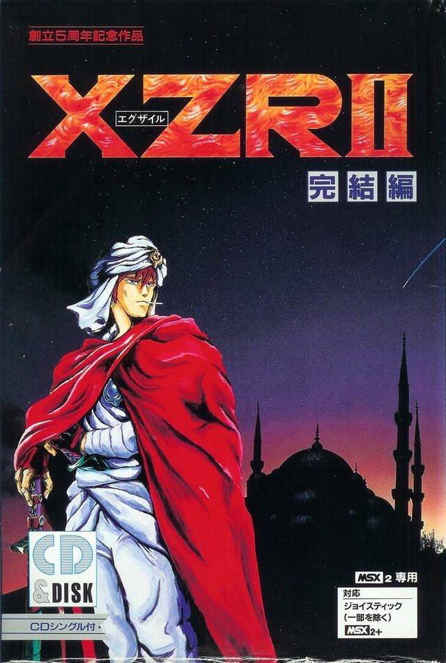 Exile