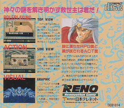 Box Art