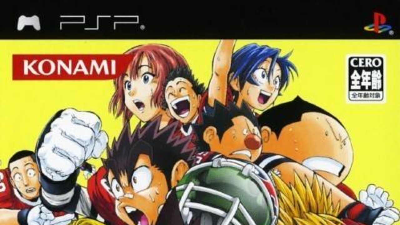 Eyeshield 21: Portable Edition
