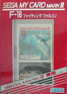 Box Art