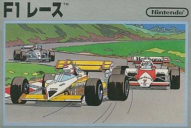 F-1 Race