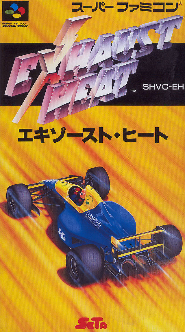 Box Art