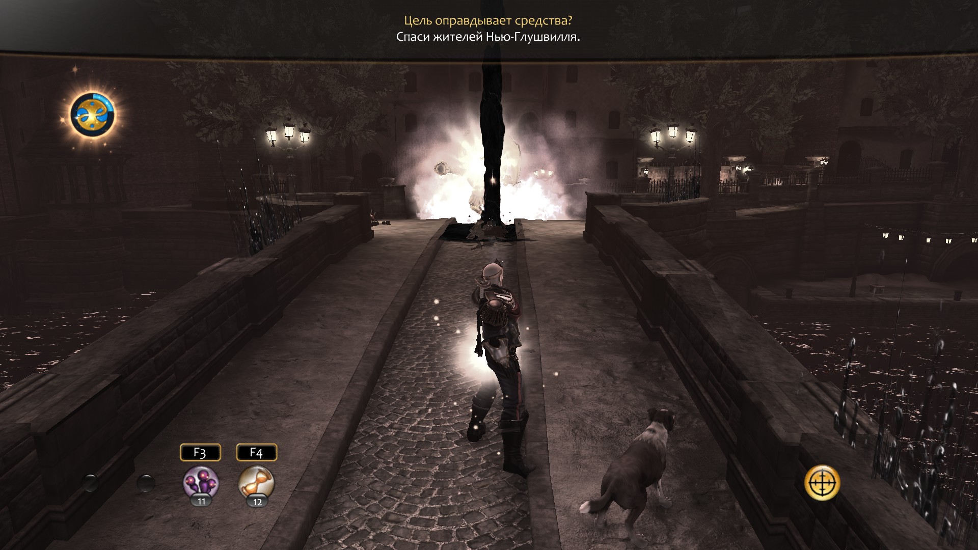 PC Screenshots