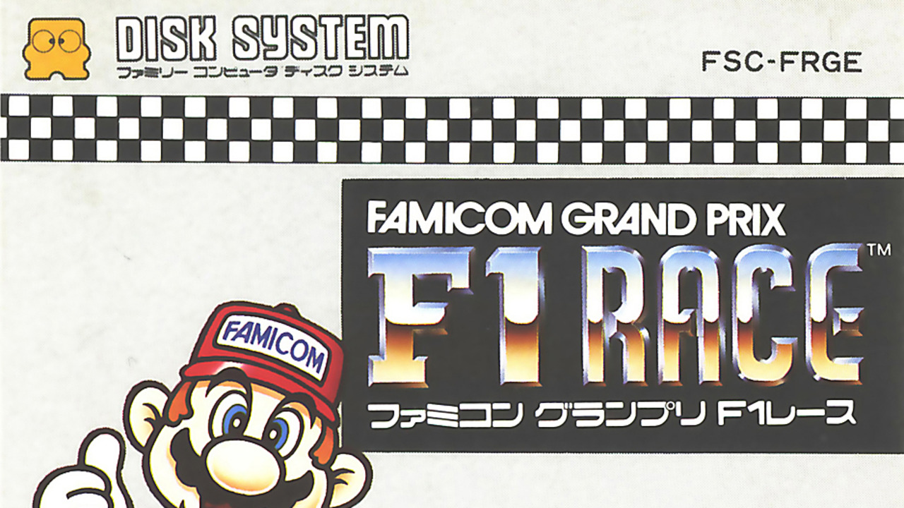 Famicom Grand Prix: F1 Race
