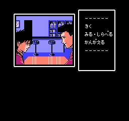 FDS Screenshots