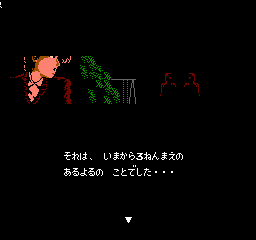 FDS Screenshots