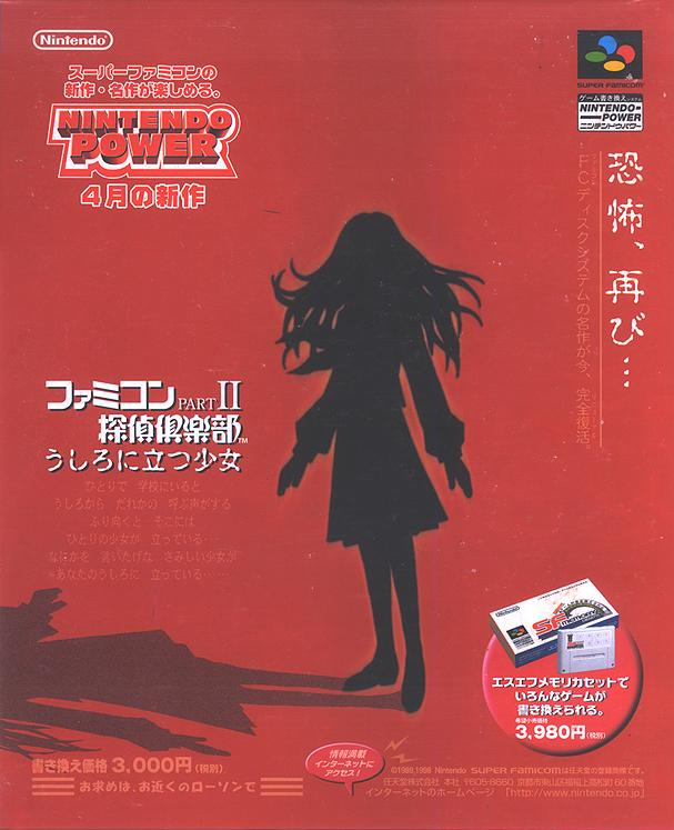 Advertisement