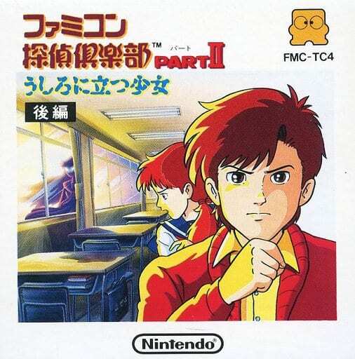 Box Art