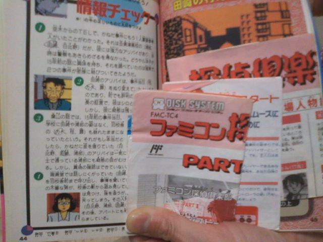 FDC II