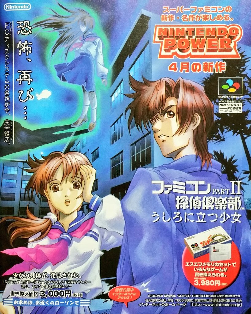 Advertisement