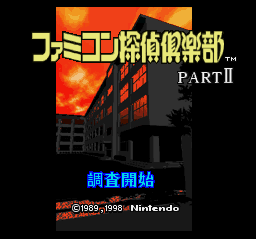 SNES Screenshots
