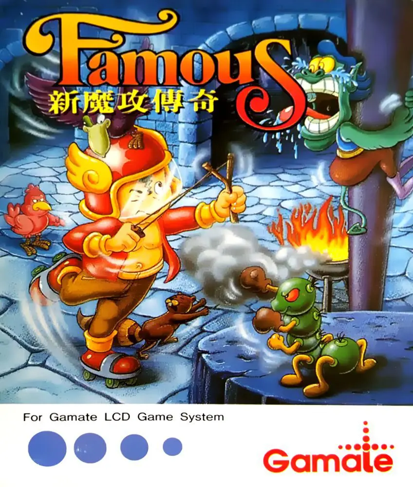 Famous 7