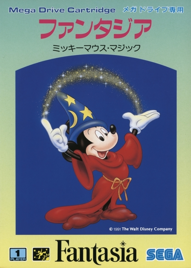 Fantasia