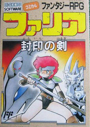 Faria: A World of Mystery and Danger!