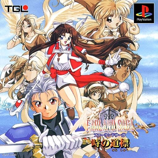 Box Art
