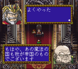 SNES Screenshots