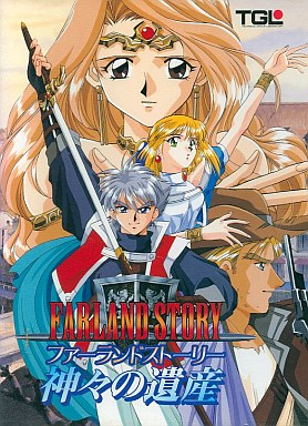 Box Art