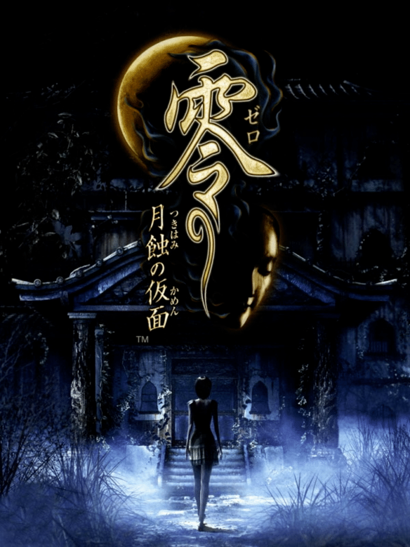 Fatal Frame: Mask of the Lunar Eclipse