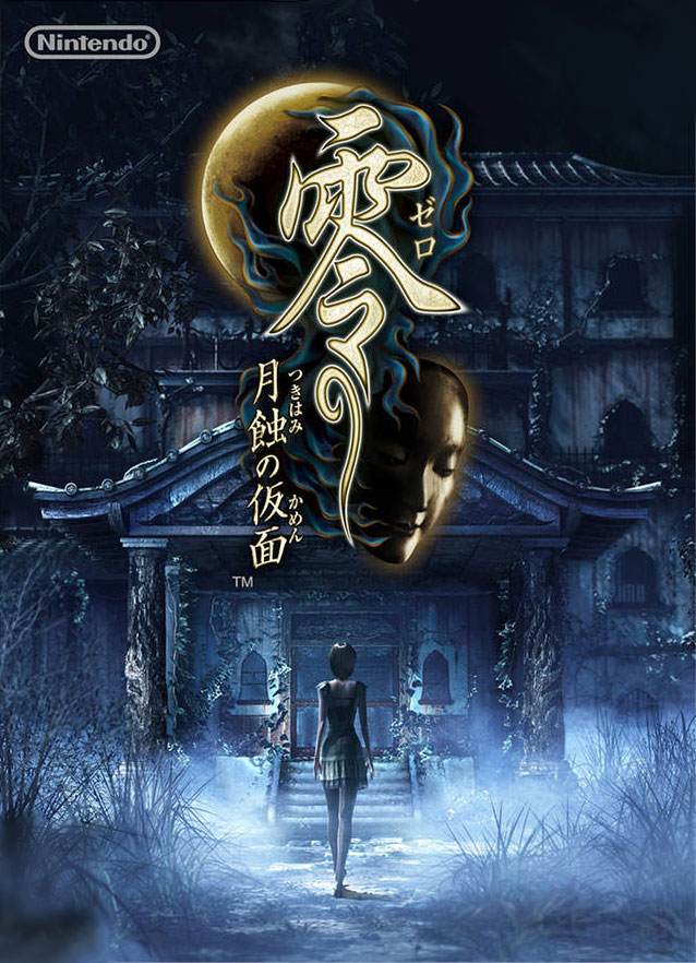 Box Art