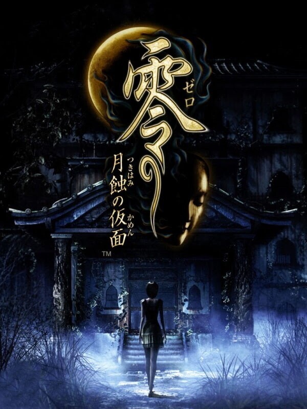 Fatal Frame: Mask of the Lunar Eclipse