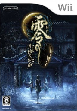 Box Art