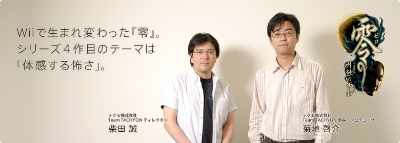 Promotional
