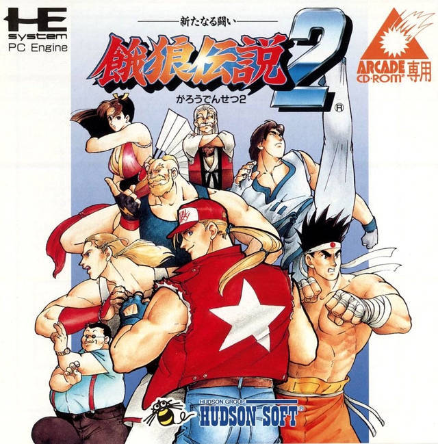 Fatal Fury 2