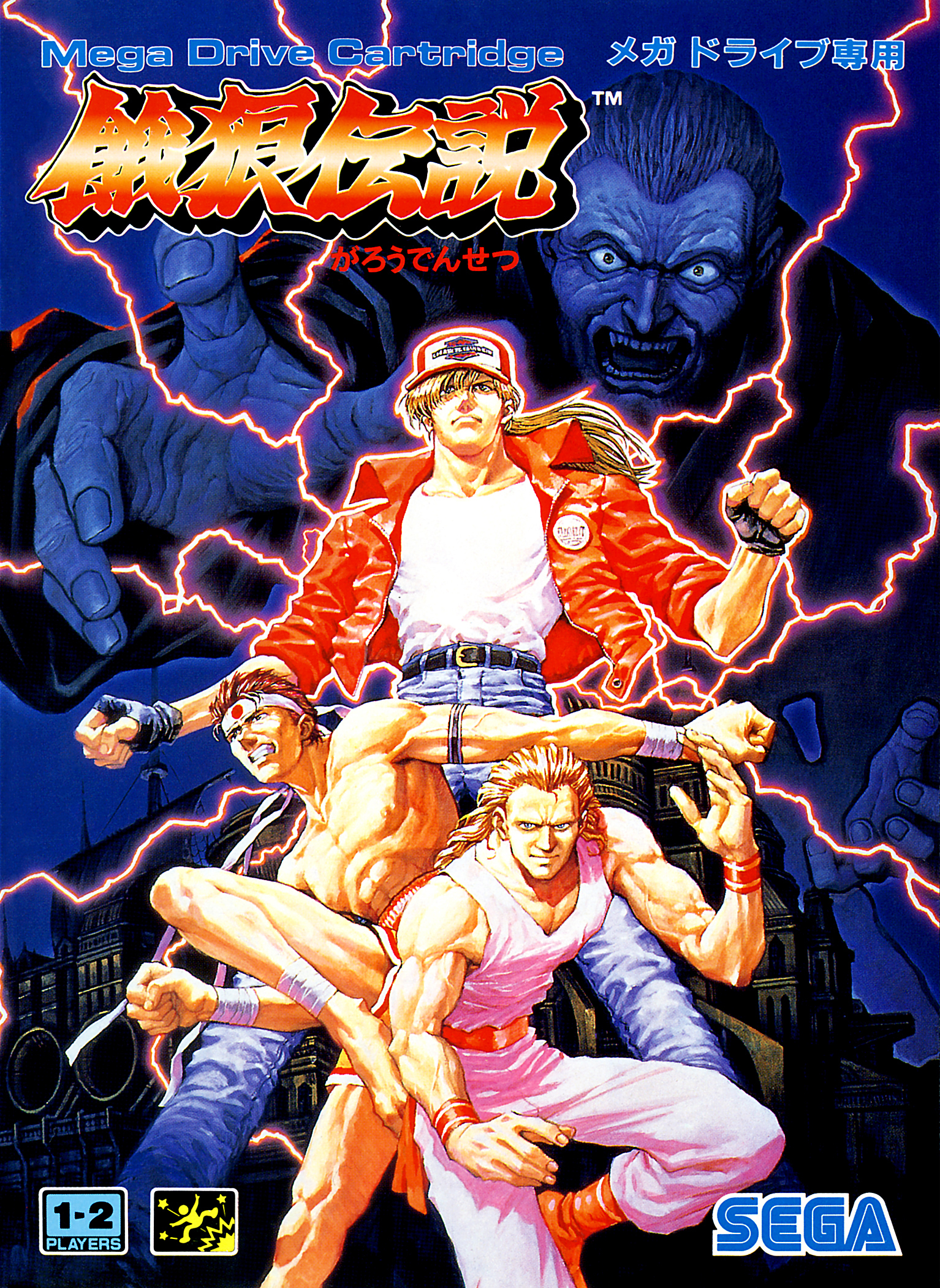 Box Art