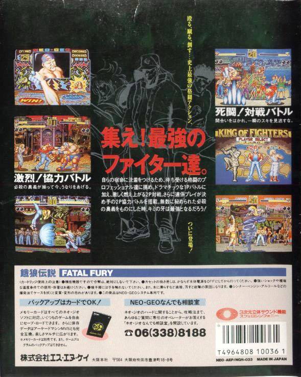 Box Art