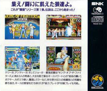 Box Art