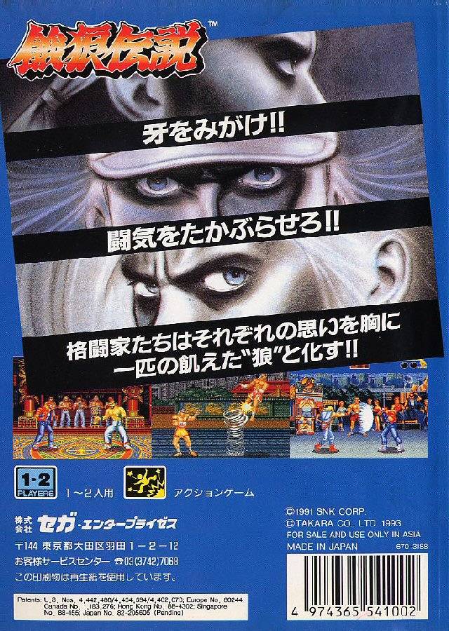 Box Art