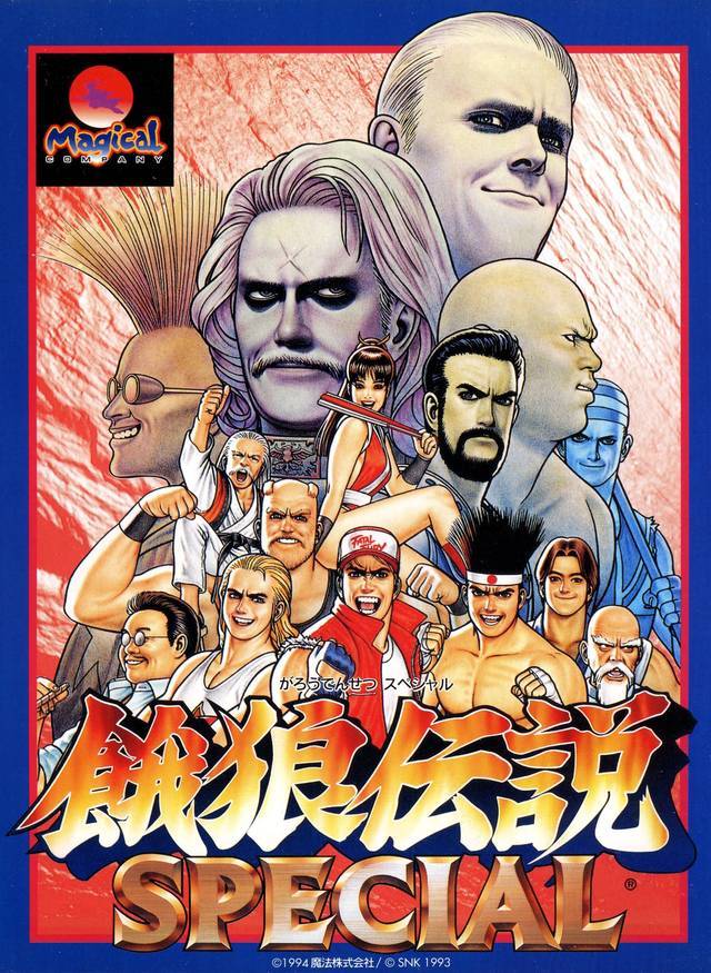Fatal Fury Special