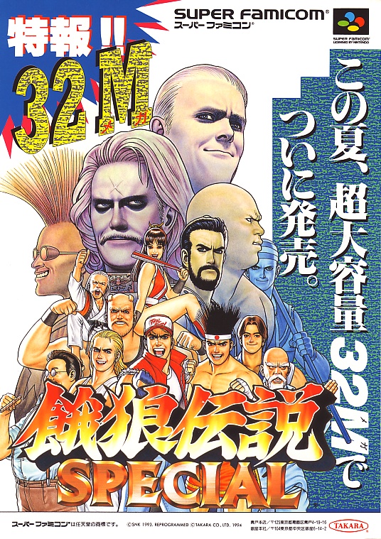 Box Art