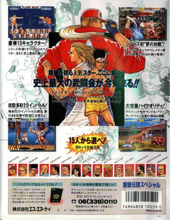 Box Art