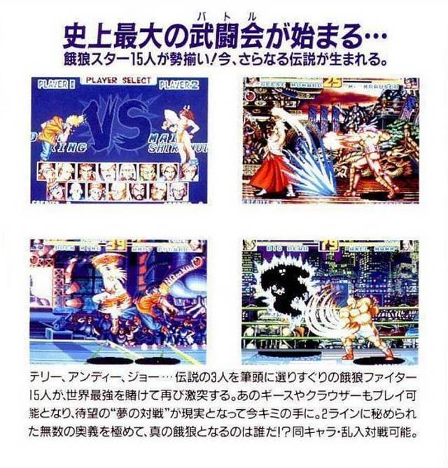 Box Art