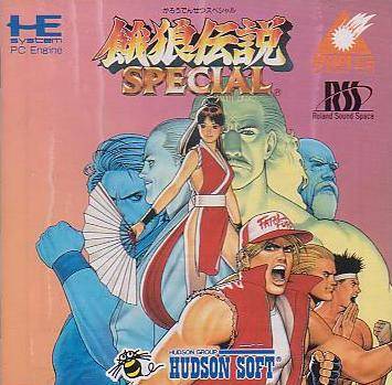 Box Art
