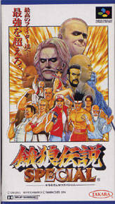 Box Art
