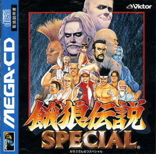 Box Art
