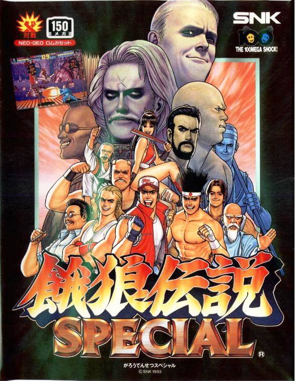Box Art