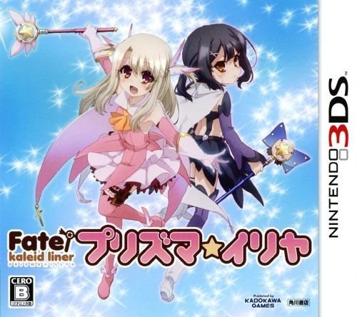 Fate/Kaleid Liner: Prisma Illya