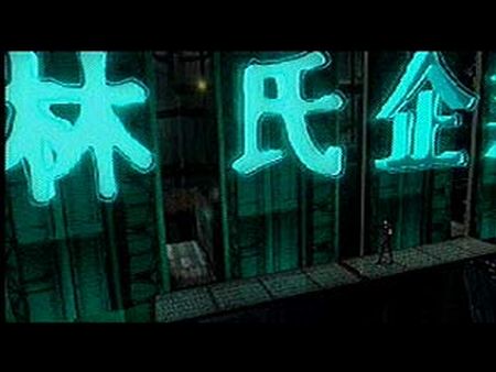 PS1 Screenshots