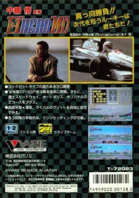 Box Art