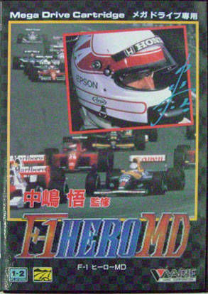 Box Art