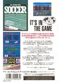 Box Art