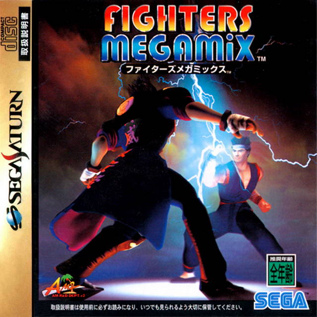Box Art