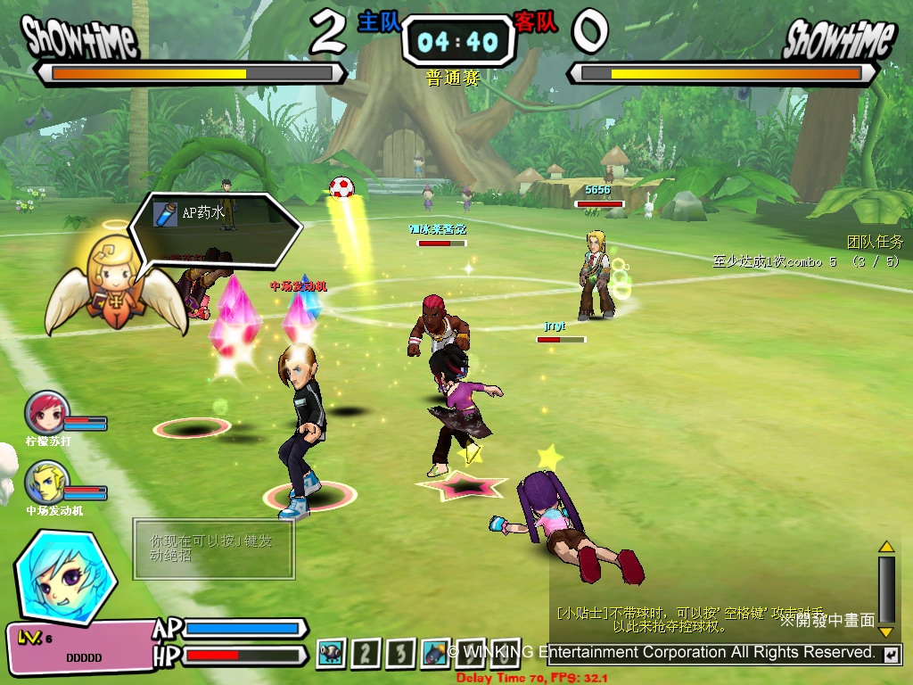 Fighting Soccer