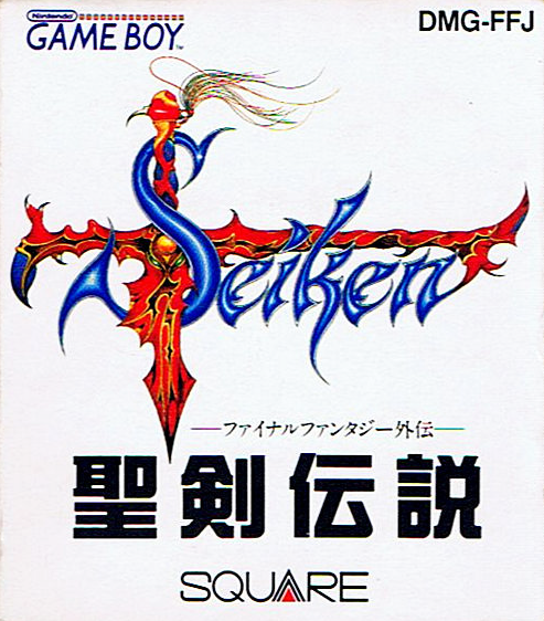 Box Art